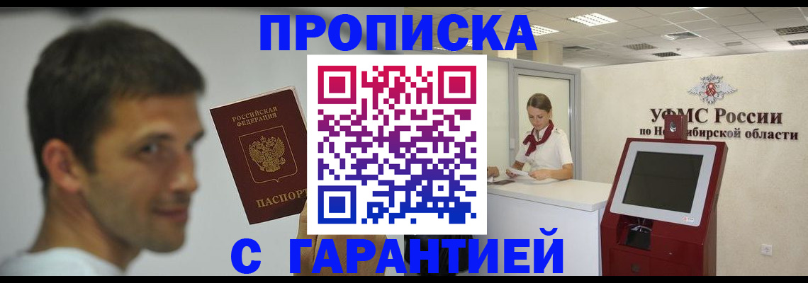 найти адрес прописки в Аксае