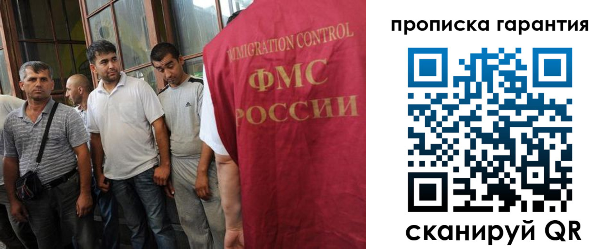 регистрация в Аксае