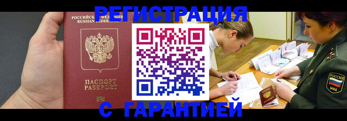 пропишу в квартире в Аксае