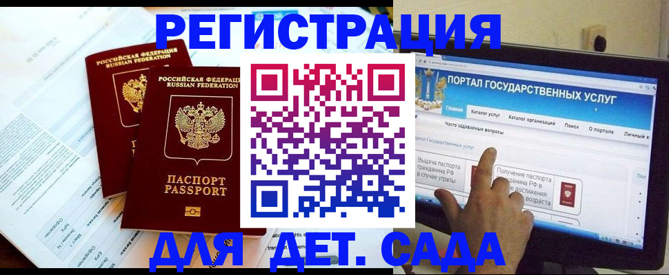 прописка в квартире в Аксае
